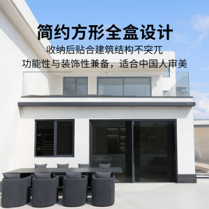 紫叶遮阳棚伸缩式雨棚家用阳台院子户外折叠伸雨棚豪华高端大尺寸