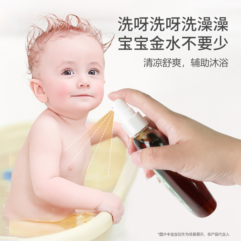 宝宝金水儿童洗发沐浴二合一婴儿沐浴露本草原液喷雾舒痱组合正品