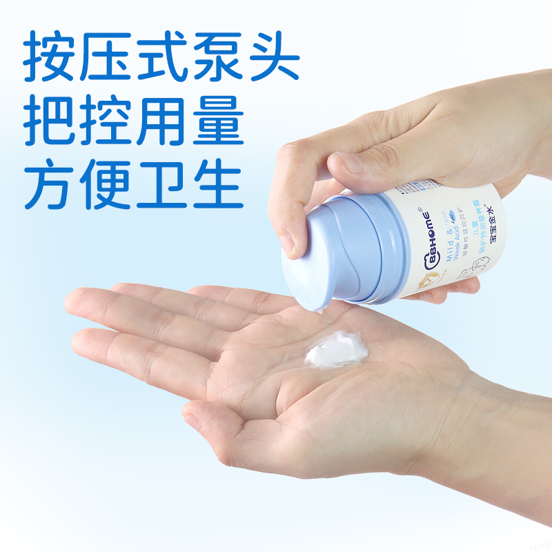 宝宝金水儿童面霜秋冬季保湿滋润补水清爽不油腻护肤品官方旗舰店