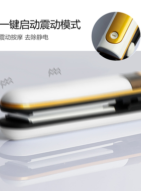 跨境直供震动直发器欧规