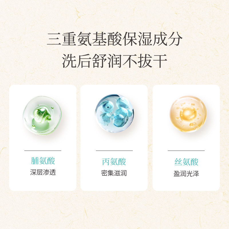 植迷荟龙血树净颜舒缓洁面乳深层肌肤毛孔控油洗面奶