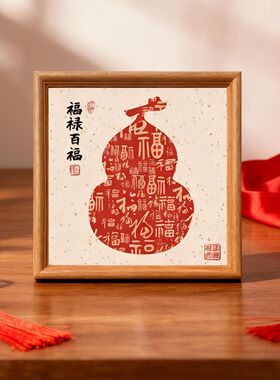 宋代美学办公桌床头柜摆件新中式装饰画挂画走廊过道壁画