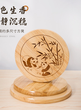 圆凳面实木加厚凳面快餐饭店凳面橡胶木椅面钢筋凳面坐板圆形面板