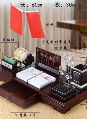 高档轻奢办公桌摆件2025年实木商务台历架子创意商务桌面笔筒文台