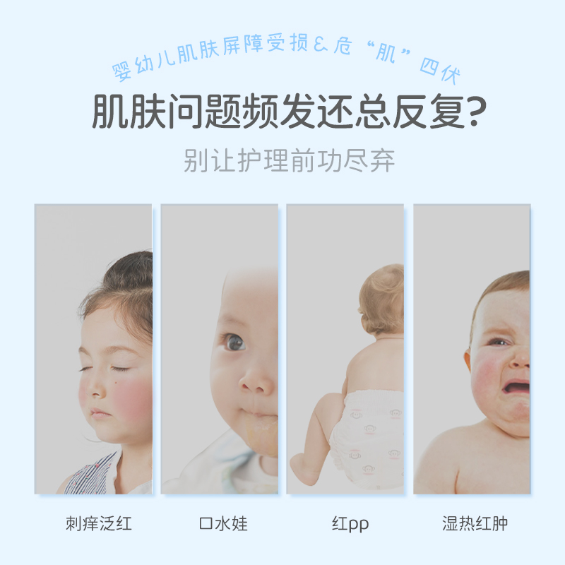 孕婴达人推荐】芮洣舒婴幼儿舒缓精华膏新生儿童宝宝面霜擦脸霜