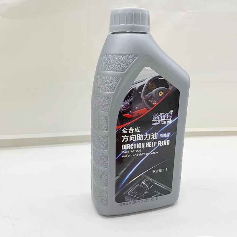 适配奇瑞助力油瑞虎3/5风云2E3E5A3A5艾瑞泽3/5/7专用动力转向液 - 图0