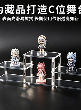 亚克力多层阶梯手办盲盒展示架