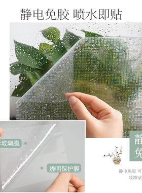 窗户炫彩玻璃贴纸透光防紫外线