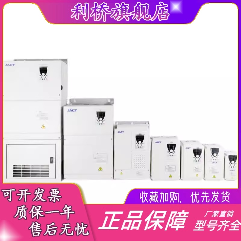 艾克特JACT变频器AT500-T3-1R5G/2R2/4R0G/5R5/7R5G/011G   380V - 图1