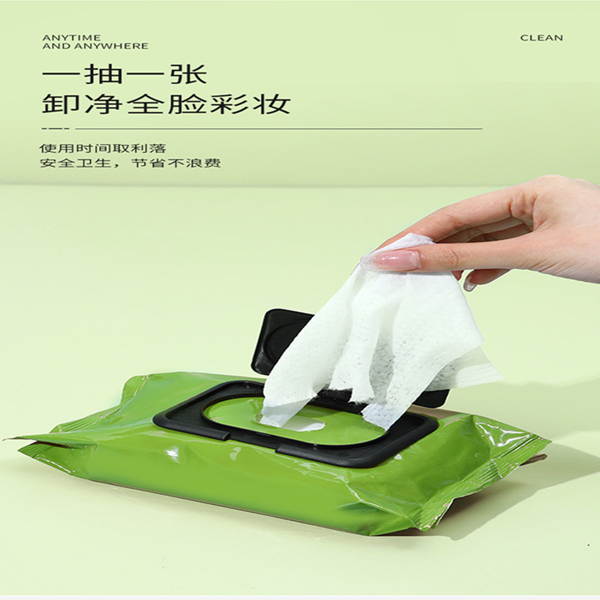 卸妆湿巾牛油果卸妆湿巾纸卸妆巾眼唇脸三合一棉片清洁温和不刺激,淘宝优惠券,粉丝福利购,淘宝优惠卷