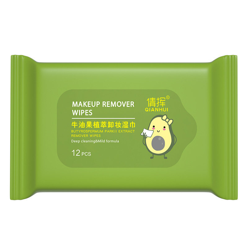 卸妆湿巾牛油果卸妆湿巾纸卸妆巾眼唇脸三合一棉片清洁温和不刺激,淘宝优惠券,粉丝福利购,淘宝优惠卷