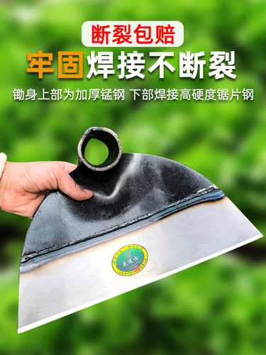 锄头家用除草神器挖地翻土老式种菜锄草松土农用工具大全锰钢农具 - 图2