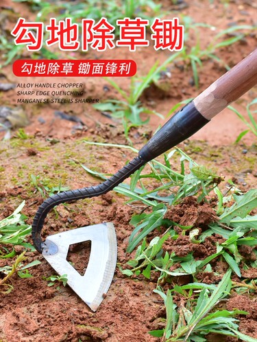 除草专用锄头农用锄地神器家用户外农田种菜挖地多功能空心小勾锄 - 图0
