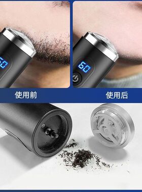 小钢炮剃须刀2023新款网红款