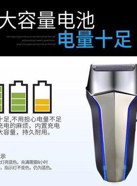 电动胡须刀硬胡子专用2025新款