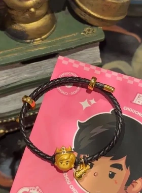 【周杰伦】周同学转运珠吉他手链高品质百搭个性手链情侣