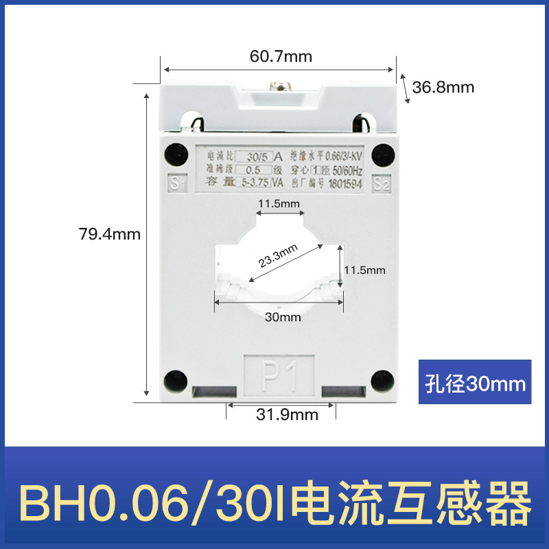 急速发货电流互感器紫铜电表检测三相10/0.1 30/50/100/150~300/5-图2