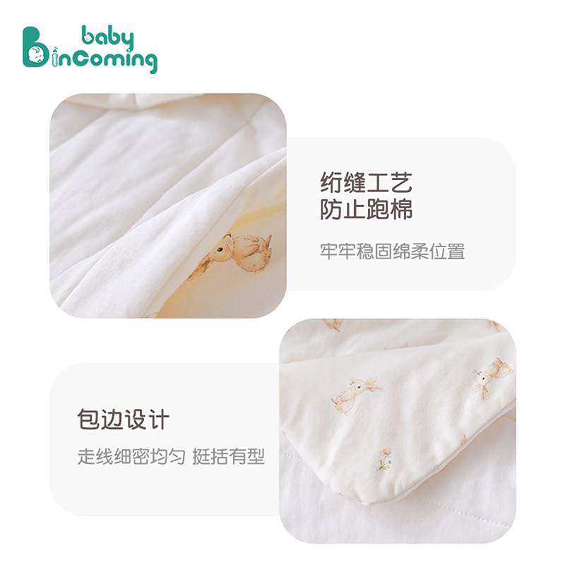 蓓茵可新生婴儿抱被宝宝秋冬纯棉加厚A类桑蚕丝包被产房四季盖被