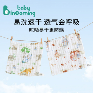 新生婴儿小方巾纯棉纱布泡泡纱