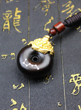 适用雷击枣木玉化貔貅平安扣吊坠挂件纯银丝镶嵌七星挂件随a0348