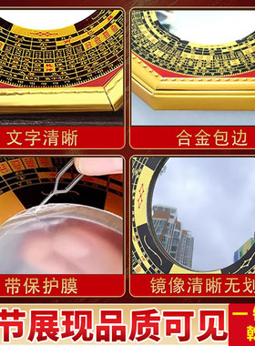 适用阴阳八卦镜凹凸镜对窗户门口化解正宗纯铜玻璃镜子家用a0636