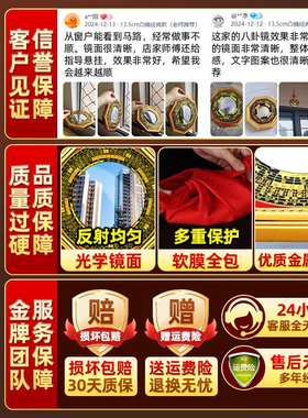 适用八卦镜凸镜凹镜大门窗户镇太极宅凹凸面九宫门口对客厅a0562