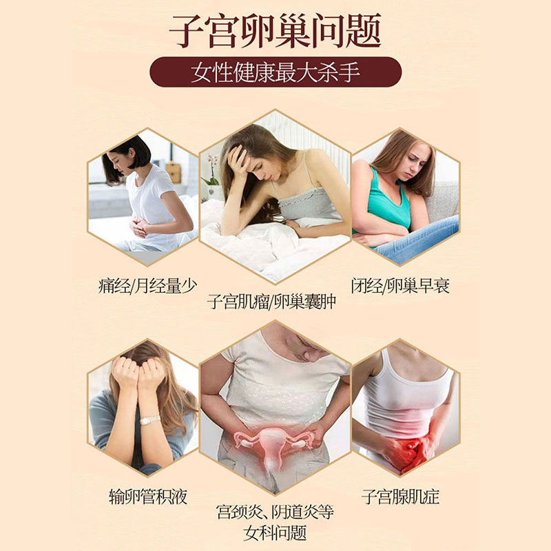  美力斯膏药贴（器械）