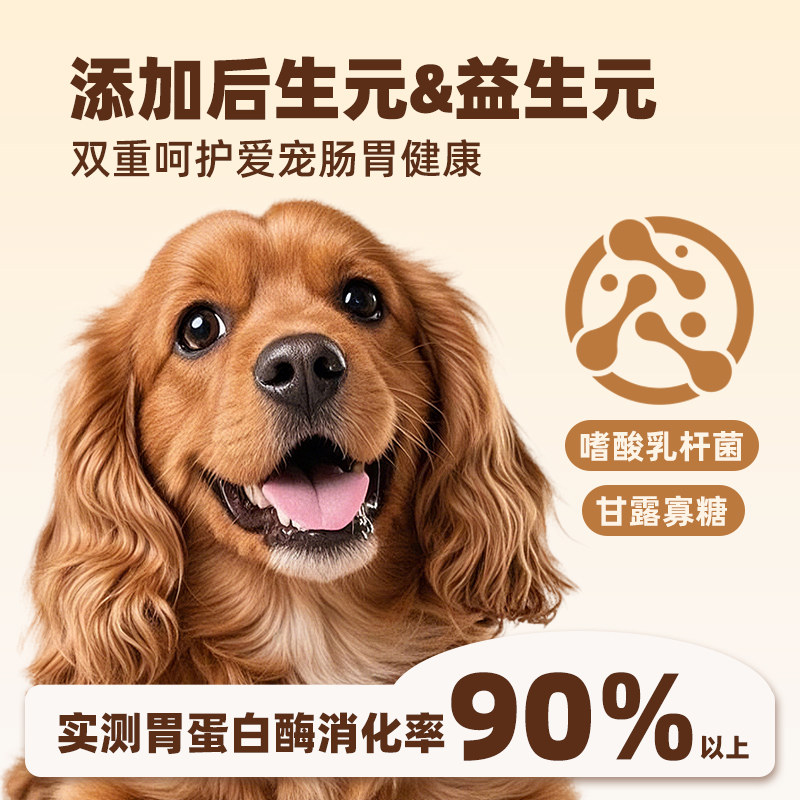 海之格全价全期低温烘焙粮犬粮鸭肉雪梨,淘宝优惠券,粉丝福利购,淘宝优惠卷