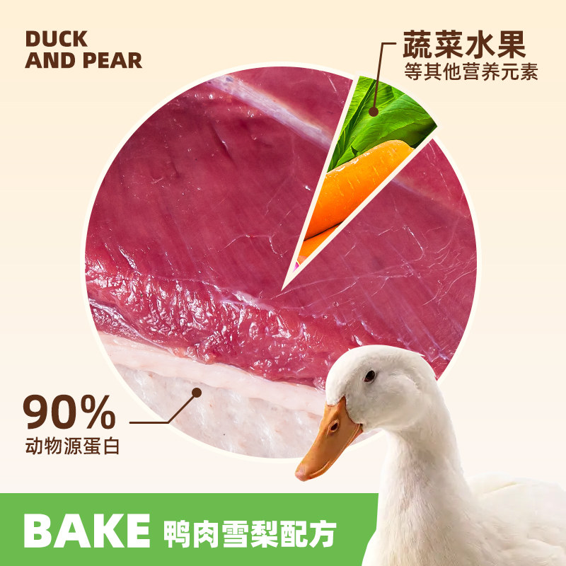 海之格全价全期低温烘焙粮犬粮鸭肉雪梨,淘宝优惠券,粉丝福利购,淘宝优惠卷