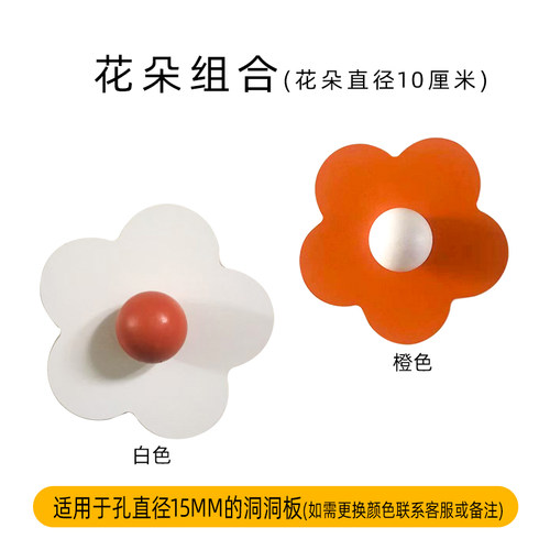 实木洞洞板火柴棍配件收纳大全15mm木棒胡桃挂钩层板展示栏造型墙 - 图1