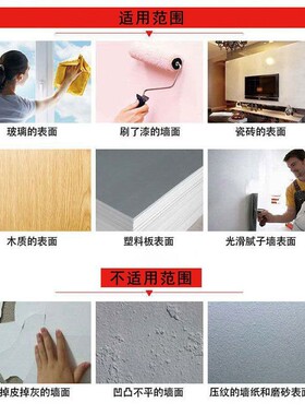 新年喜庆财神爷财神到一家之主天地爷自粘墙贴卧室客厅门贴对联