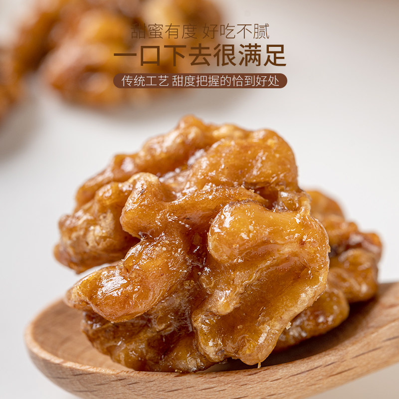 琥珀500g熟即食零食焦糖散装核桃仁 嘴不让核桃仁
