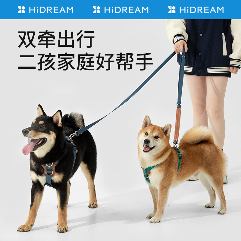 HiDREAM啵啵狗狗牵引绳多功能防爆冲牵狗绳遛狗绳子小型犬胸背带 - 图1