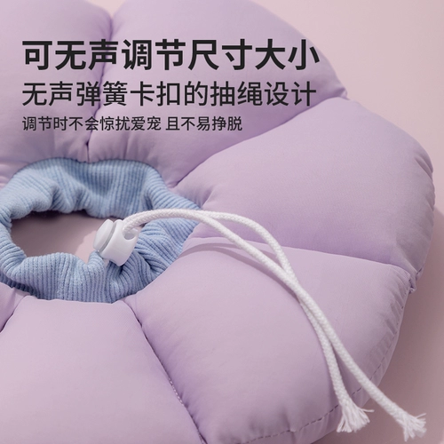 Hidream Elizabeth Cat Cat Soft Head Cat Cat Big Freebing Котенок лизать анти -бейт -водонепроницаемые собаки заикающий круг