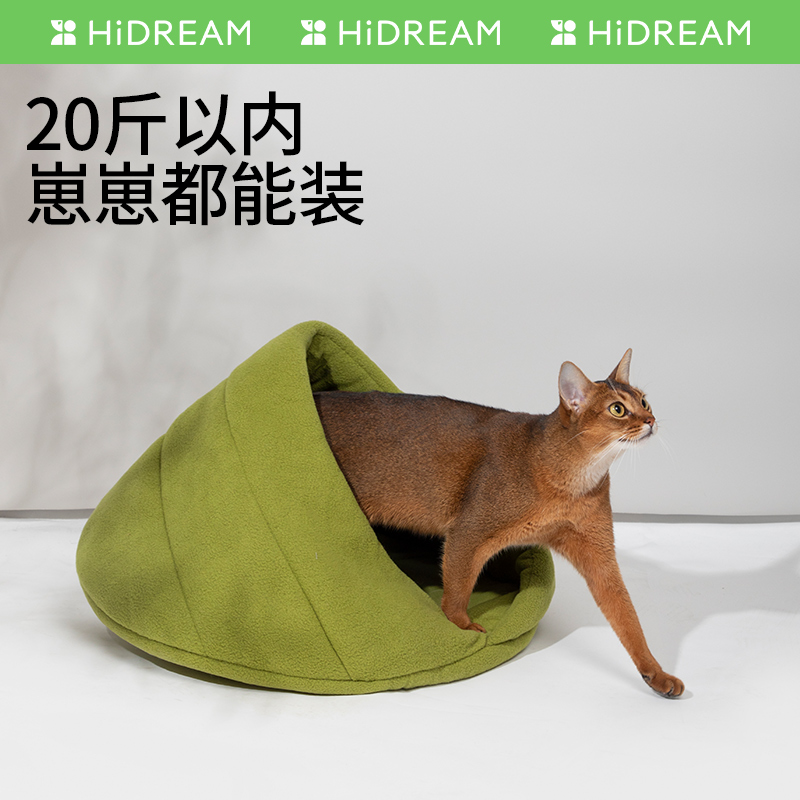 HiDREAM猫窝冬季保暖半封闭猫屋幼猫猫舍猫床小体狗狗窝猫咪用品 - 图1