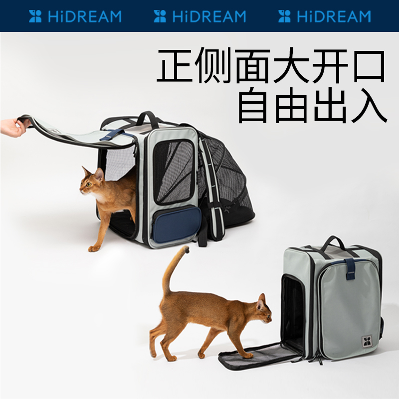 HiDREAM猫背包宠物外出包猫咪透气帆布猫包出门猫洗澡便携双肩包 - 图1