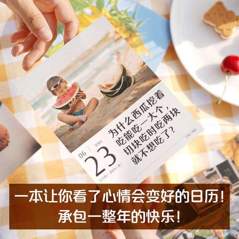 【羅永浩專享】知乎日歷2023年創意手撕臺歷定制2023兔年日歷記事本辦公室桌面擺件周歷計劃本倒計時圣誕禮盒_知乎圖書旗艦店_文具電教_文化用品_商務用品