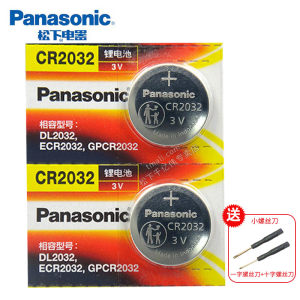 荣威RX5 PLUS汽车钥匙电池原装CR2032原厂ERX5五MAX专用智能遥控器纽扣电子18款19龙威5PLUS 3V上汽x5 22 23