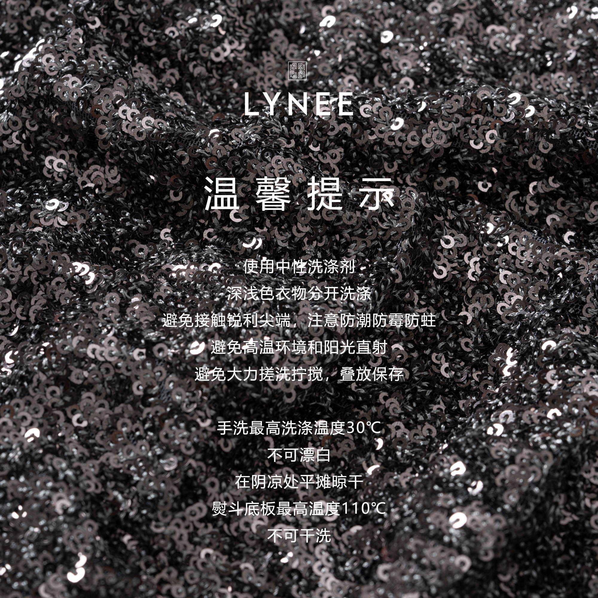 LYNEE V领盖袖鱼尾亮片连衣裙