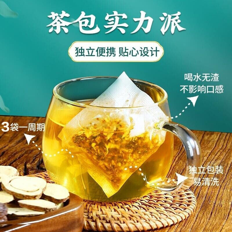 北京同仁堂菊苣茯苓栀子茶高去尿桑叶降排养生痠官方旗舰店正品 - 图1