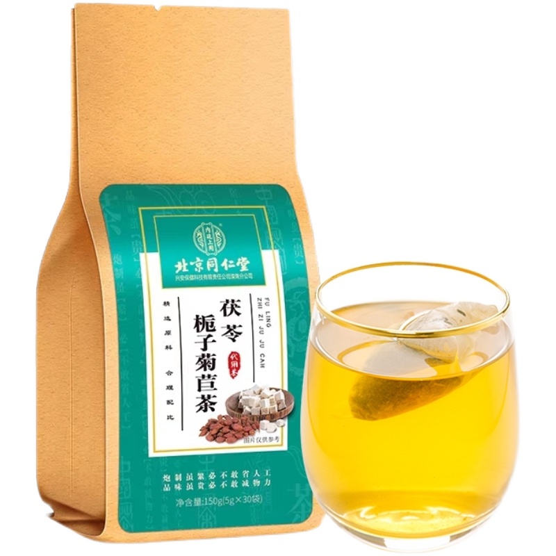 北京同仁堂菊苣茯苓栀子茶高去尿桑叶降排养生痠官方旗舰店正品 - 图3