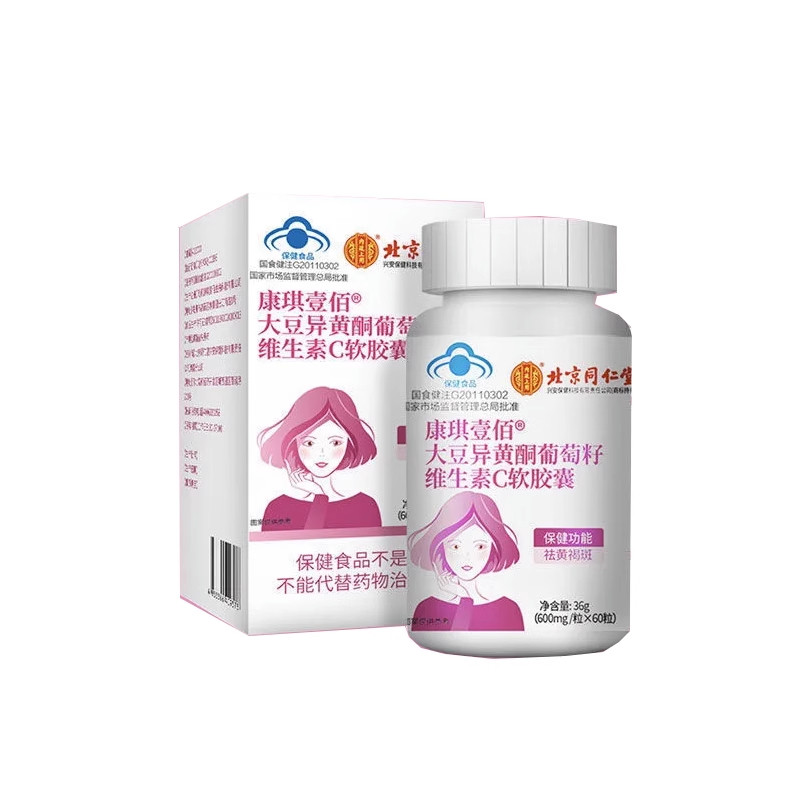 北京同仁堂内廷上用大豆异黄酮植物雌激素补充天然更年期女软胶囊,淘宝优惠券,粉丝福利购,淘宝优惠卷