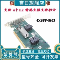 Wave NF5180M4 YZCA-00622-101 YPCB 1P1 NVME4 lip riser U 2 expansion card