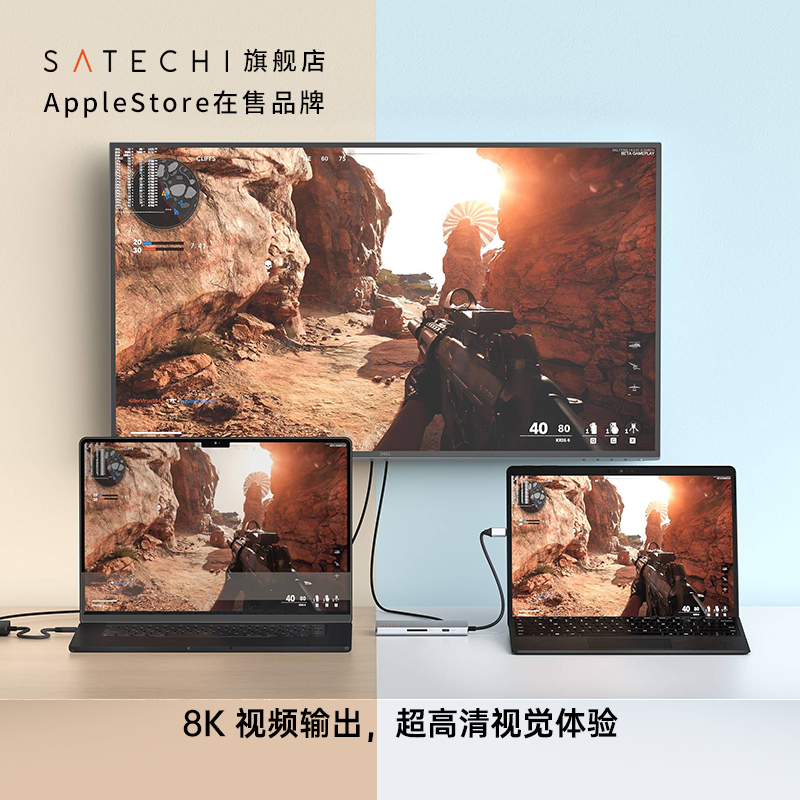 Satechi扩展坞Typec转换USB拓展集线器HDMI@8K网口V3适用MacBookPro/Air笔记本电脑 - 图3