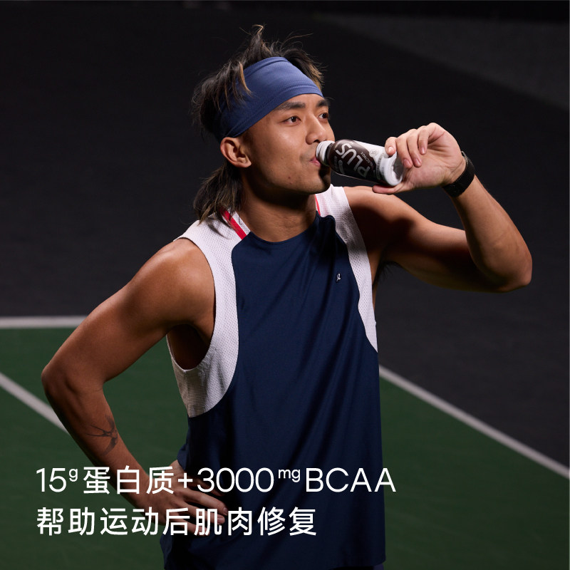 ELECTROX粒刻蛋白饮15g液体蛋白BCAA乳清蛋白质饮料运动营养补剂,淘宝优惠券,粉丝福利购,淘宝优惠卷
