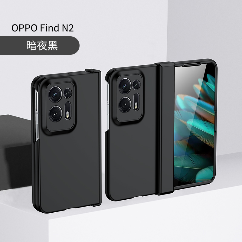 适用于OPPO Find N2手机壳新款折叠屏findn2flip超薄磨砂肤感保护套OPPO中轴铰链一体全包防摔n2喷油网红男女 - 图2