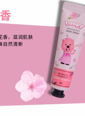 韩国原装进口啵乐乐儿童护手霜