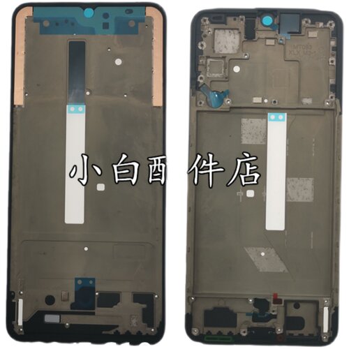 适用vivo s9屏框前壳支架s9e s10pro拆机中框边框A面手机外壳前框 - 图2