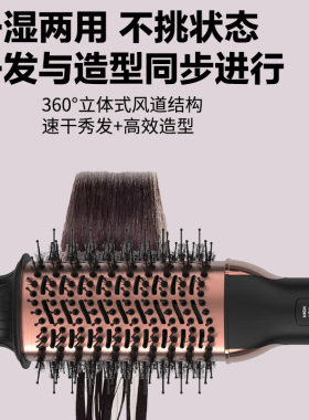 ULELAY吹梳一体造型护发吹风机