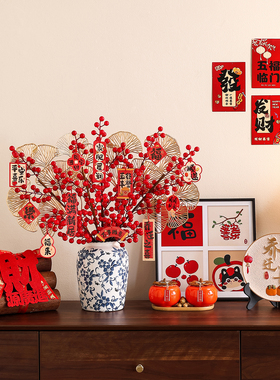 乔迁之喜入宅礼物全套新年装饰